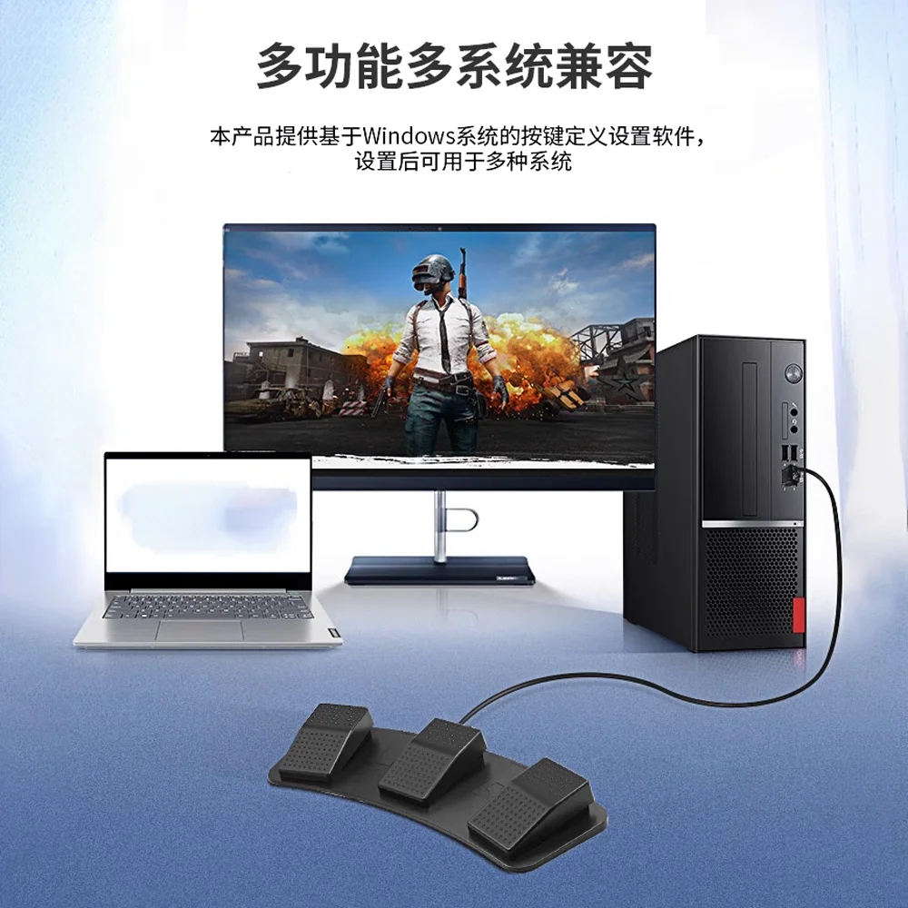 Pedal Sakelar Tiga Tombol USB, - Usb Foot Pedal Gaming ulasan dan harga
