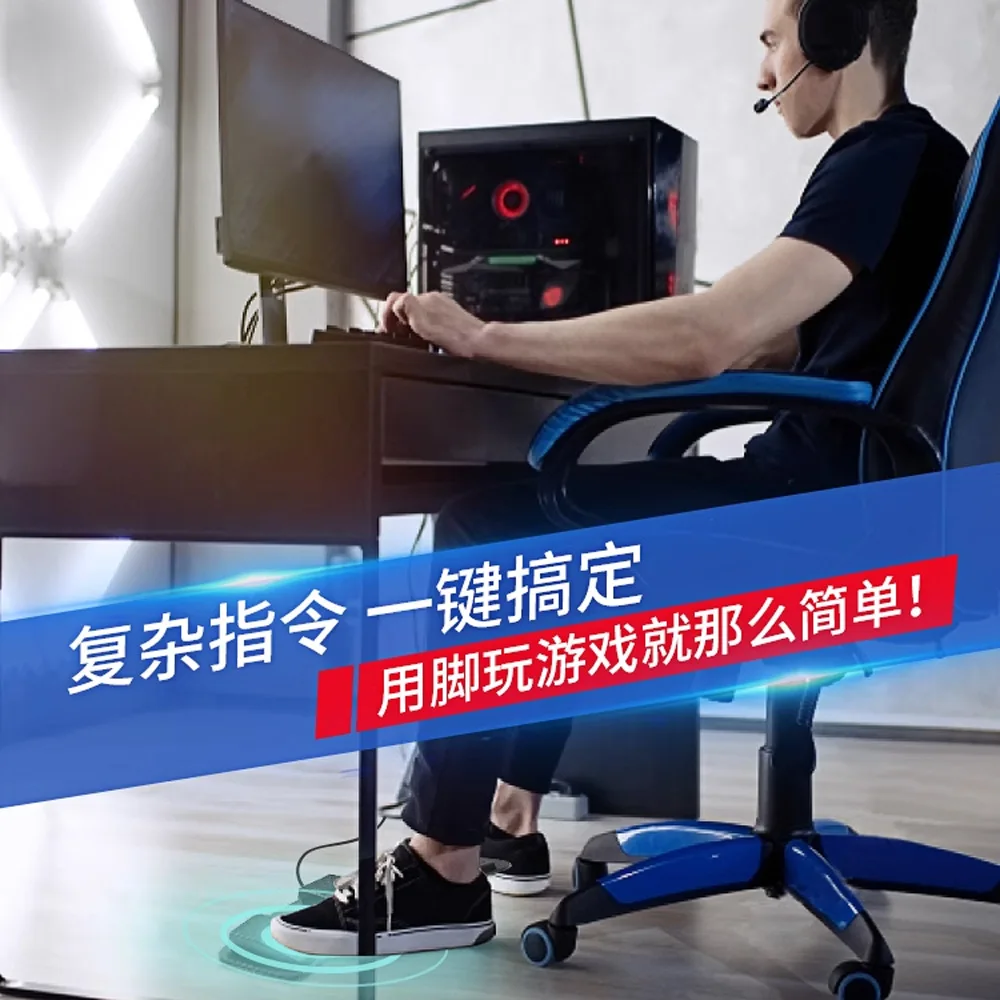Pedal Sakelar Tiga Tombol USB, - Usb Foot Pedal Gaming ulasan dan harga