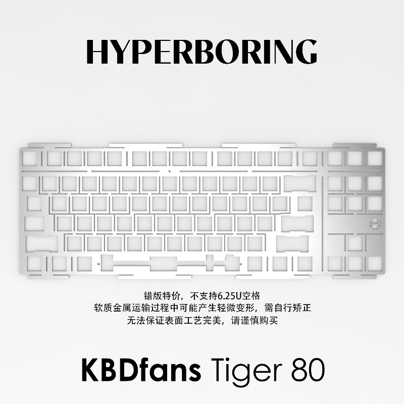 HYPERBORING Tiger80 Papan Posi - Pc Gaming Custom ulasan dan harga