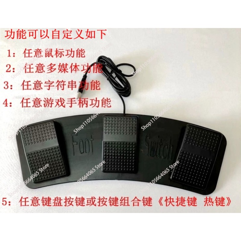 Sakelar Kaki USB 3-Pedal yang  - Usb Foot Pedal Gaming ulasan dan harga