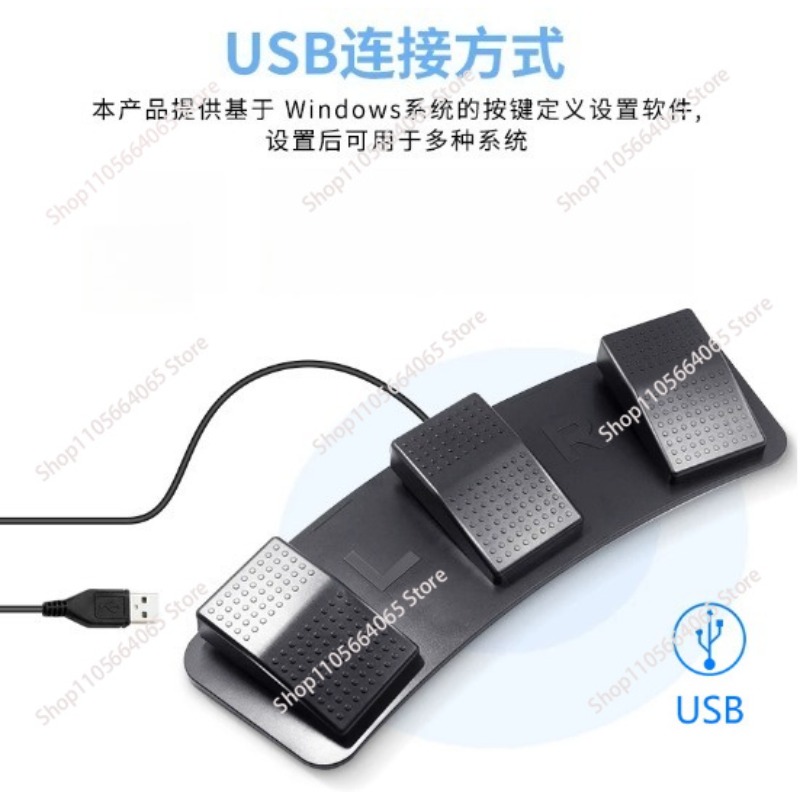 Sakelar Kaki USB 3-Pedal yang  - Usb Foot Pedal Gaming ulasan dan harga
