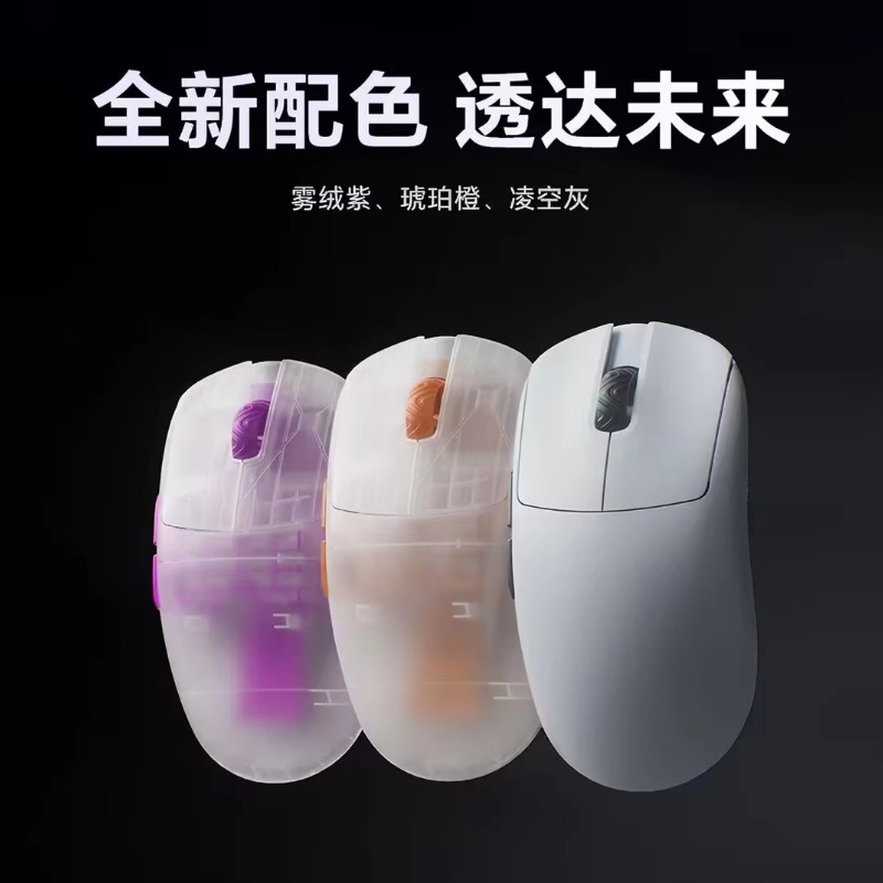 Mouse Gaming Nirkabel Scyrox V - Pc Gaming Cs2 ulasan dan harga